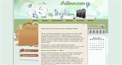 Desktop Screenshot of fullinet.com