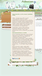 Mobile Screenshot of fullinet.com